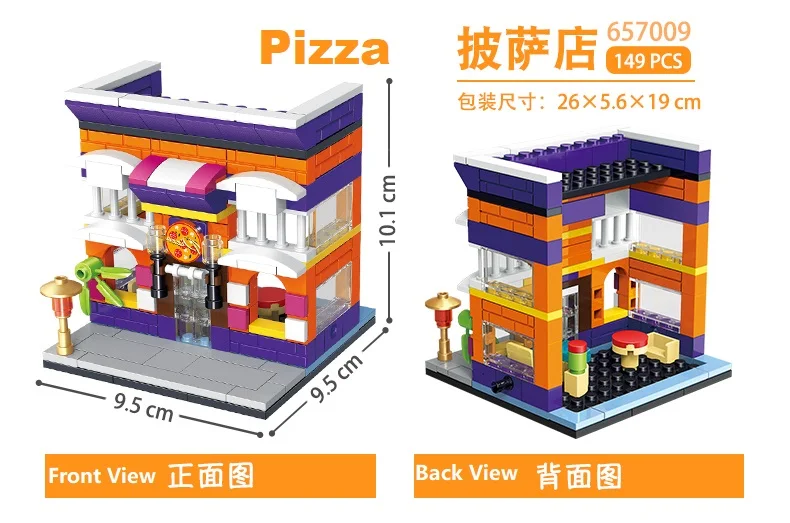 细节图披萨店