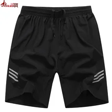 Брендовые мужские спортивные шорты с эластичной талией для бодибилдинга, мужские шорты для бега в тренажерном зале, шорты для фитнеса, повседневные Светоотражающие пляжные шорты для мужчин