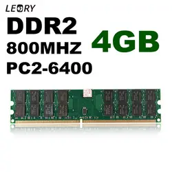 4 ГБ DDR2 памяти Оперативная память 800 мГц PC2-6400 240 контакты настольных ПК памяти для материнской платы AMD Высокое качество карты памяти для