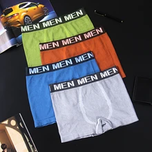 Сексуальное мужское нижнее белье, боксеры, шорты, мужские трусы, бесшовное Мужское нижнее белье, боксеры, трусы, гибкое мужское бикини, однотонное нижнее белье M0047