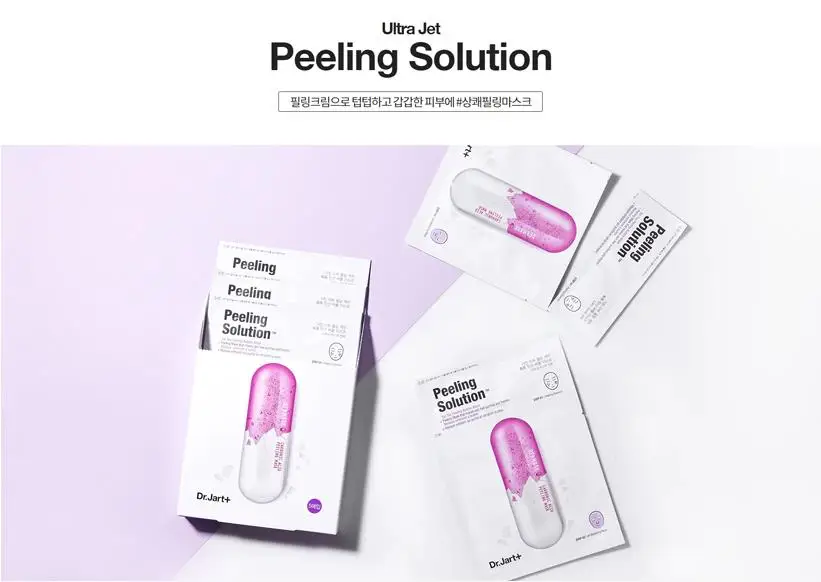 Dr.Jart+ Dermask Ultra Jet Peeling Solution Mask Sheet 5pcs Exfoliating Face Mask Acne Blackhead Removal Peeling Facial Mask