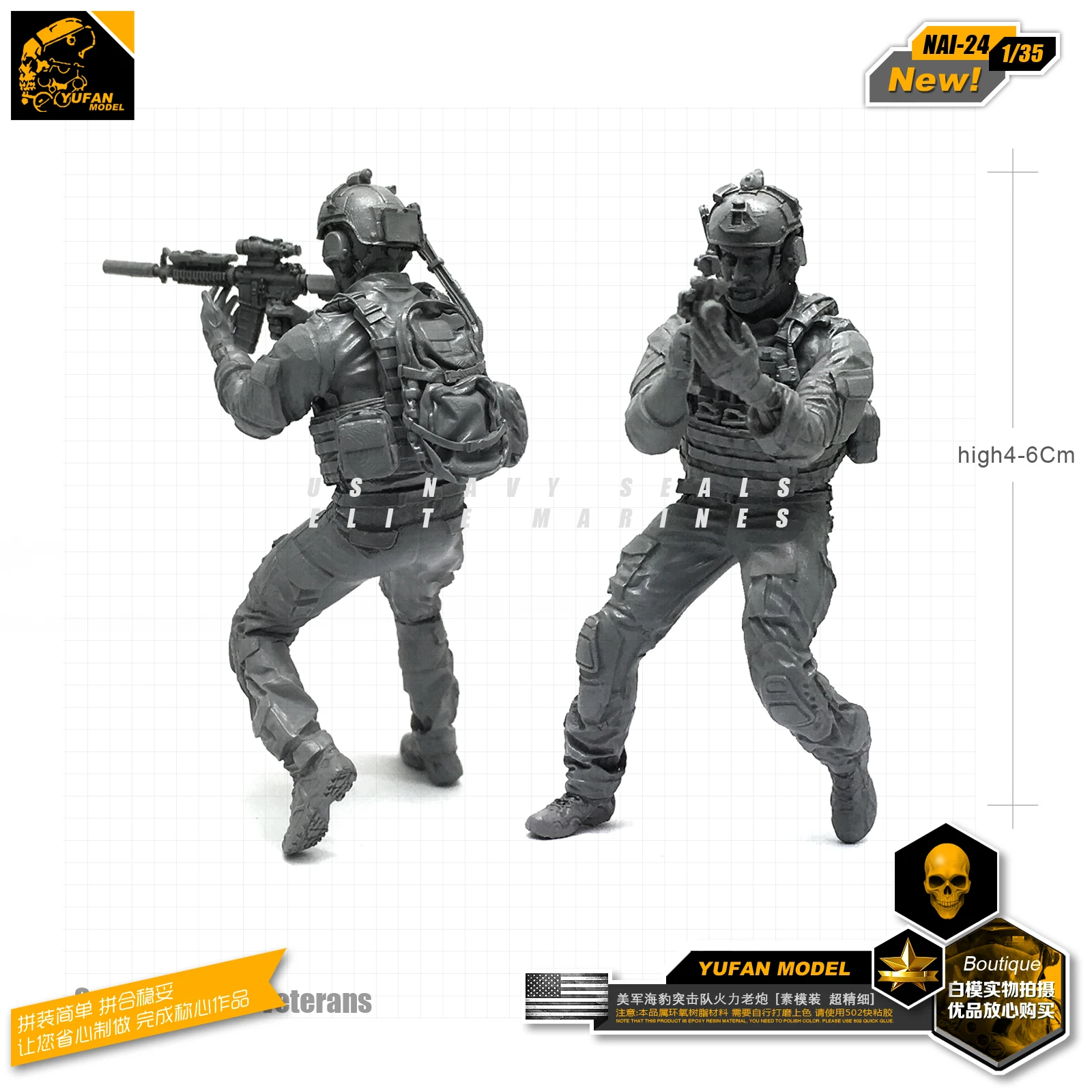 Модель Yufan 1/35 набор для сборки фигурки модель Современная Американская солдата