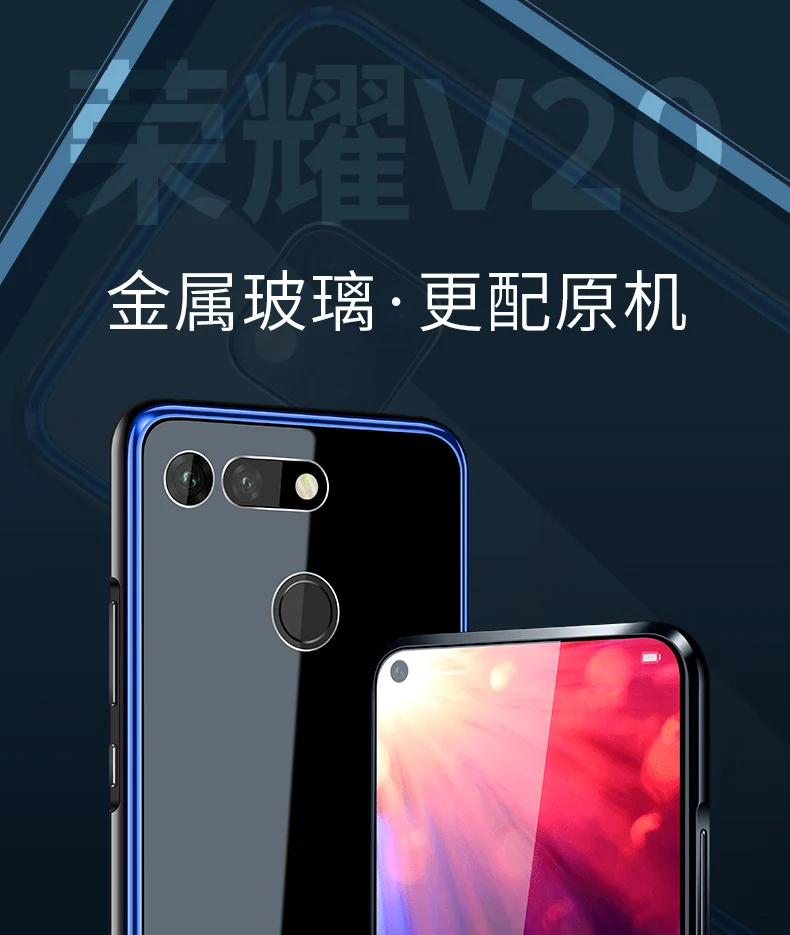 Для huawei honor View 20 V20 чехол Роскошный Алюминиевый металлический бампер для huawei honor V20 прозрачный стеклянный чехол для honor v20 чехол