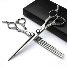 Новые ножницы для волос 7 дюймов серебряные парикмахерские Профессиональные Парикмахерские ножницы инструмент ножницы из нержавеющей стали оборудование