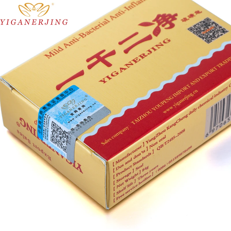 YIGANERJING Sulfur Soap Skin Conditions Effective Remove Psoriasis Eczema Peeling Treatment Anti Fungus Bubble Bath Soap YIGANERJING Sulfur Soap Skin Conditions Effective Remove Psoriasis Eczema Peeling Treatment Anti Fungus Bubble Bath Soap