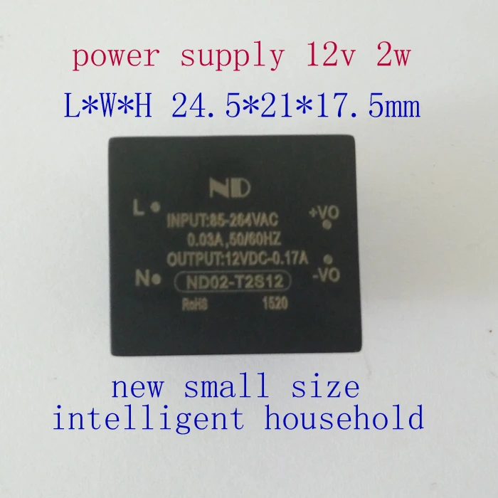 

1pcs 2017 new small size ac dc power supply 12v 2w intelligent household isolated ac-dc power module converter