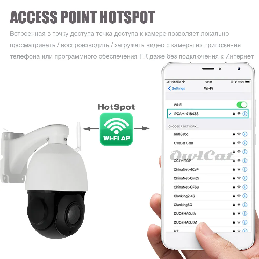 HD Wifi PTZ ip-камера наружная Onvif 30X зум Водонепроницаемая IR 60 м P2P двухстороннее аудио 128 ГБ SD карта скорость купольная CCTV камера безопасности