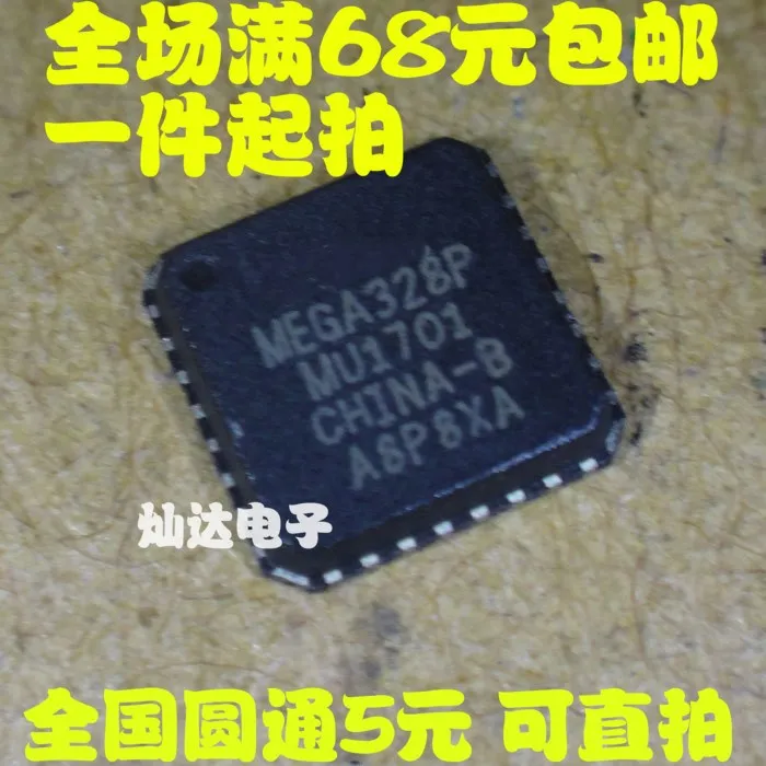 ATMEGA328P-MU ATMEGA328P MEGA328P-MU QFN-32 Новый и оригинальный | Электронные компоненты