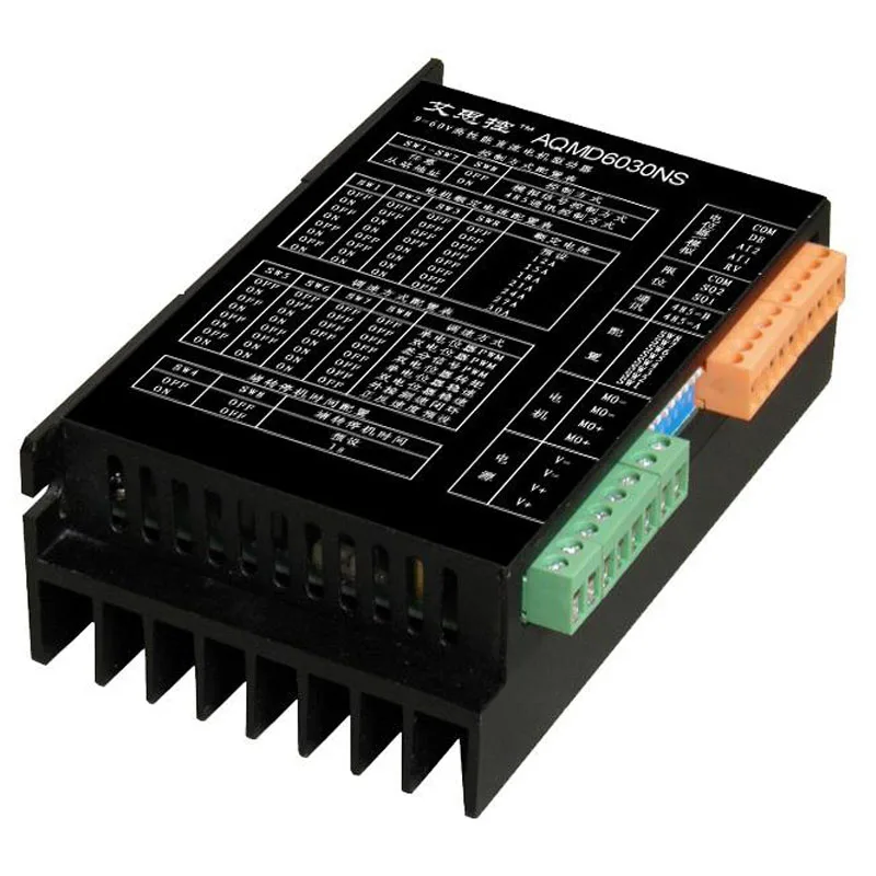 12/24/36/48 / 60V30A high power DC motor speed / drive forward and