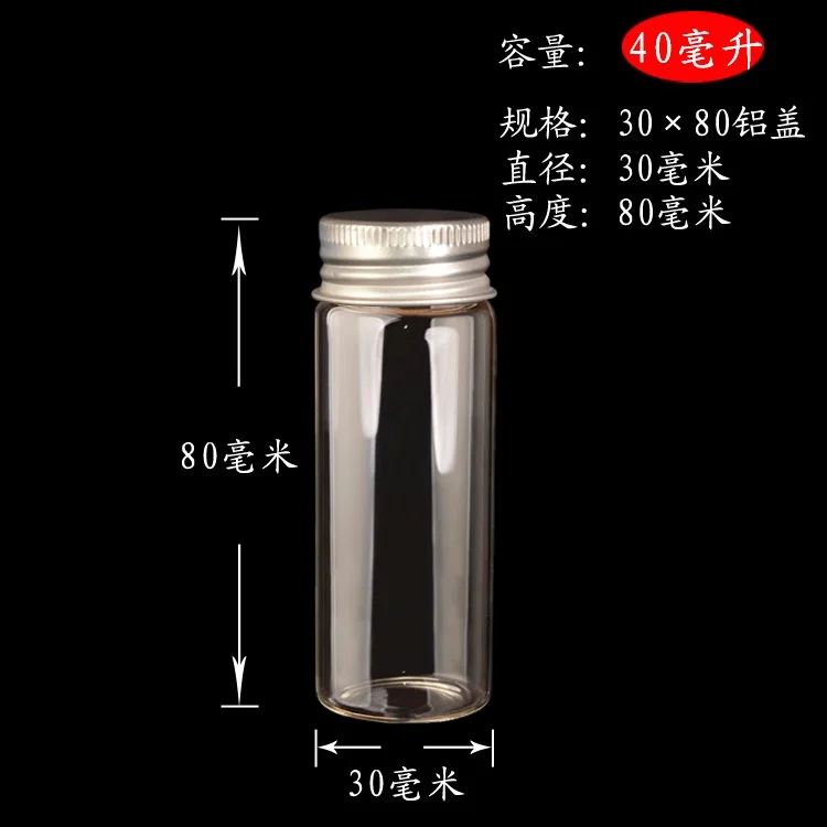 10PCS(22*30mm)Candy Bottle Glass Bottles Seal Bottle Vial Jar with Aluminum Cap