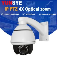 3.5 Inch Mini 1.3MP/2MP/4MP POE PTZ Camera Network Onvif 4X Zoom PTZ IP POE Camera CCTV 25m IR Night Vision Speed Dome Cameras 3.5 Inch Mini 1.3MP/2MP/4MP POE PTZ Camera Network Onvif 4X Zoom PTZ IP POE Camera CCTV 25m IR Night Vision Speed Dome Cameras