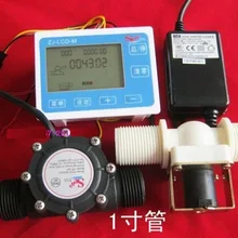 G" ЖК-дисплей цифровой количественный регулятор потока воды+ потока Сенсор+ электромагнитный клапан+ Адаптеры питания