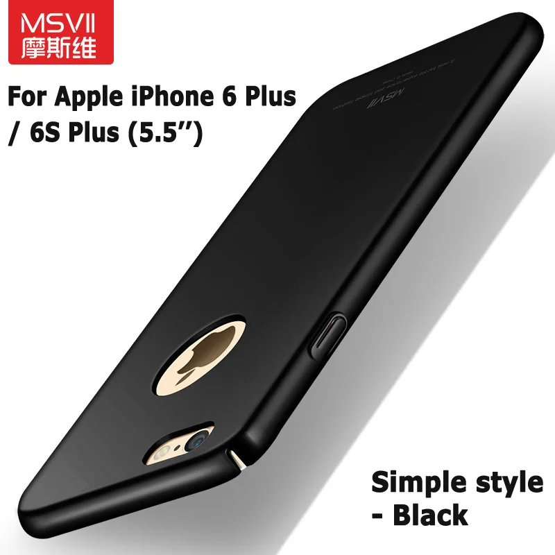 Оригинальный MSVII брендовый Роскошный чехол для apple iphone 6s plus (5 5 '') 6 5'')