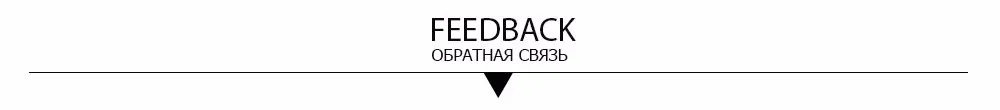 feedback