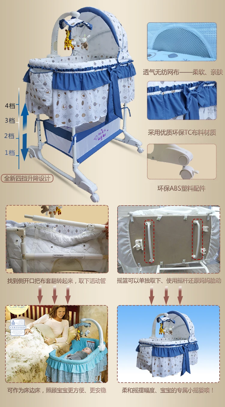 Детская кроватка Cot Европа Тип Портативный Bb младенческой колыбель кровать сетей корзины успокоить ребенка колокол Ролик кровать новорождённого Sleeper