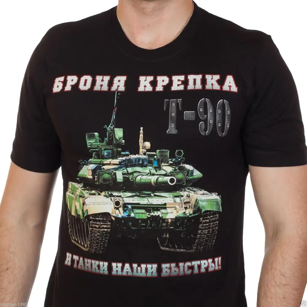 

Tank Troops Russian Tank T90 Russia Special Police Force Army T-Shirt 2019 New Summer Casual O-Neck Solid Loose Basic T Shirts