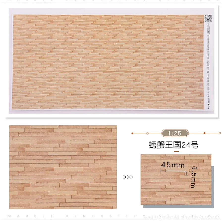 scale model paper (27)