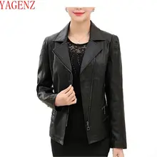 YAGENZ2017 одежда для женщин среднего и старшего возраста, модная новая кожаная весенняя куртка Han edition, большой размер, PU кожаная куртка KG448
