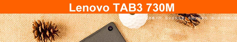 tab3-730M-1_01
