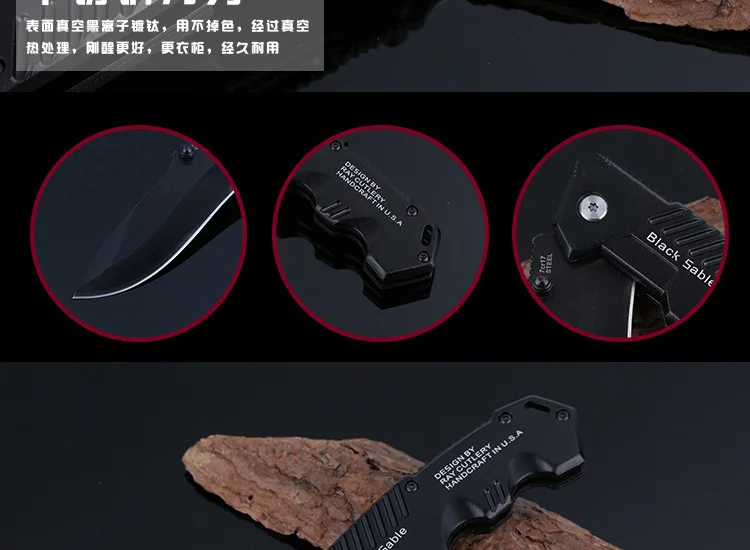 folding knife (6)