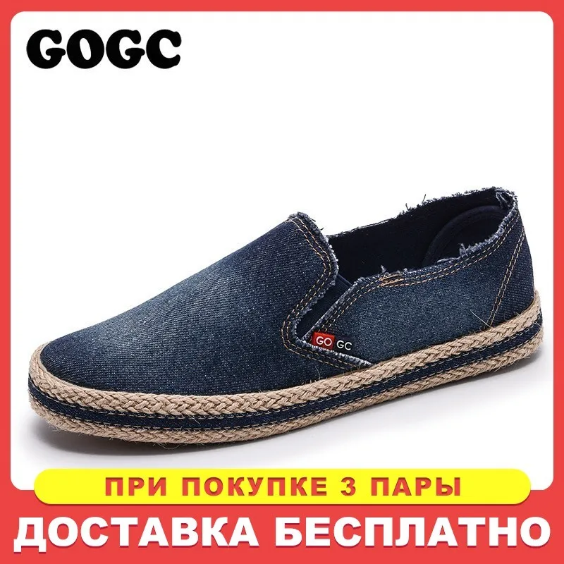 GOGC جديد نمط أزياء الدنيم أحذية النساء Slipony مريحة تنفس أحذية نسائية قماشية الإناث الأحذية المسطحة أحذية رياضية G978 GOGC جديد نمط أزياء الدنيم أحذية النساء Slipony مريحة تنفس أحذية نسائية قماشية الإناث الأحذية المسطحة أحذية رياضية G978