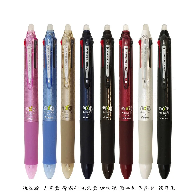 Pilot Frixion Pen 4 in 1 Erasable Gel Pen 4 Colors 0.5 mm LKFB-80EF 0.5 mm  Japan