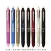 Pilot Frixion Pen 4 in 1 Erasable Gel Pen 4 Colors 0.5 mm LKFB-80EF 0.5 mm Japan 1