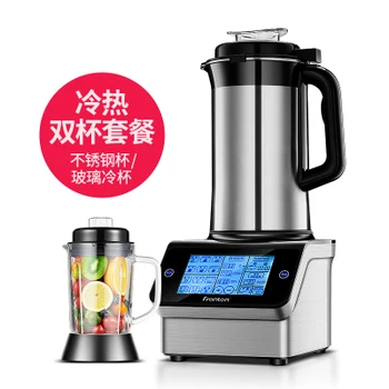 

CB-666D heating broken wall machine home multi-function automatic new cooking machine
