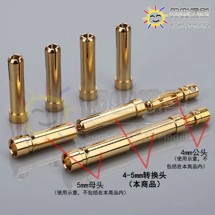 

5PCS Amass 4mm to 5mm banana plug conversion plug hard shell model battery model AYG00012