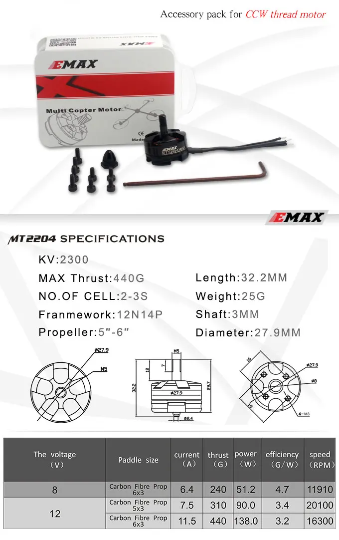 MT2204-specification-2