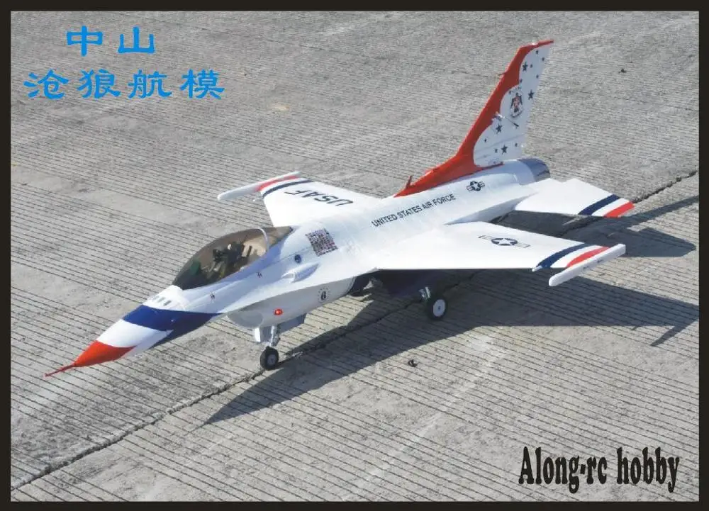 Freewing F16 Fighting Falcon набор из 90 мм EDF Jet PNP или с выдвижным сервоприводом F 16