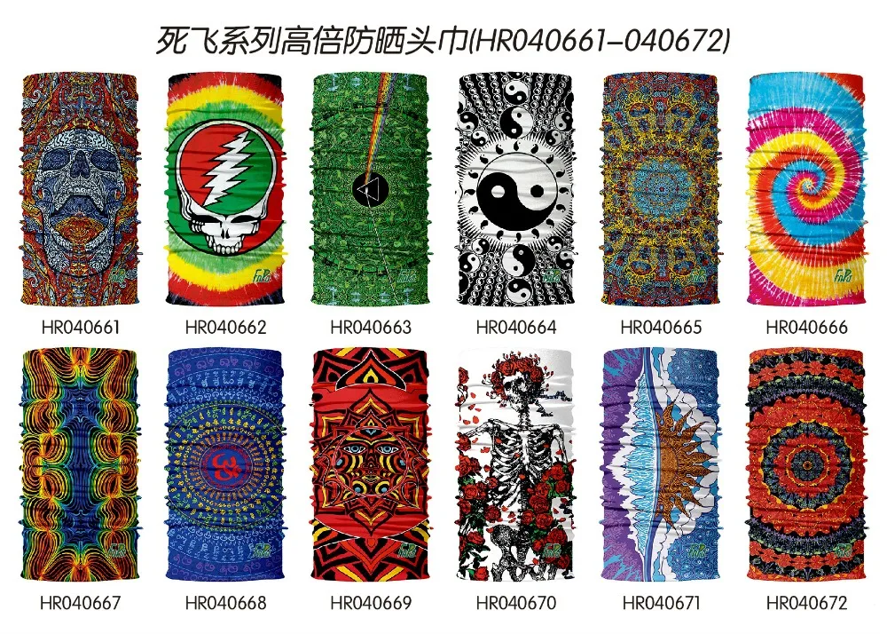 (HR040661-040672)