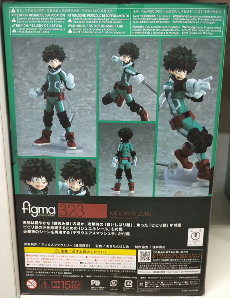 Экшн фигурка моя геройская Академия игрушки Аниме Фигурка Katsuki Shoto Midoriya Izuku Боевая