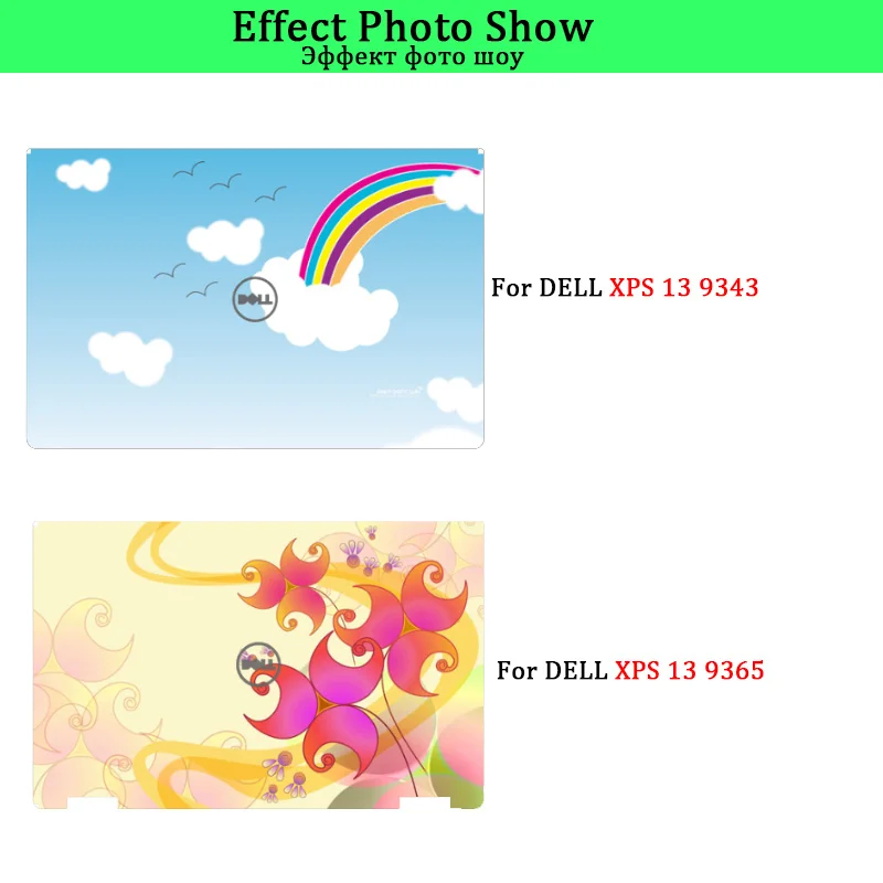 Тетрадь кожи ноутбук Стикеры для DELL XPS 13 9365 9370 9343 13,3 ''15 9550 9570 9575 15-9950 15-9570 15-9575 15,6'' ноутбук кожи