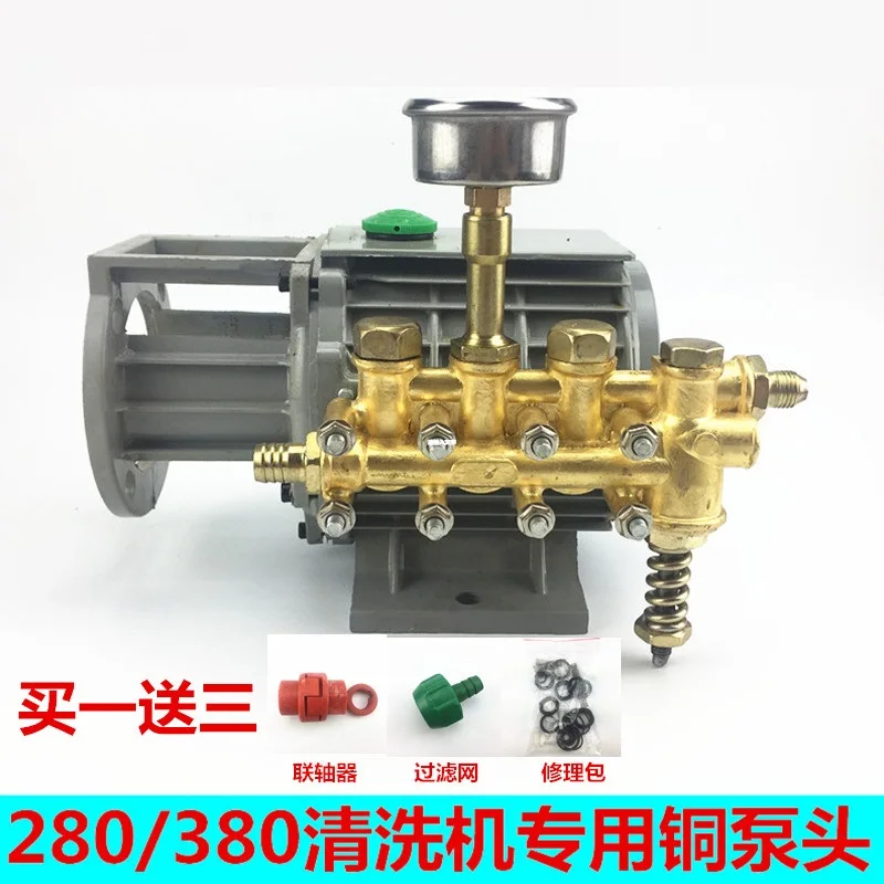 

Black cat, Panda 220v high pressure cleaner QL280/380 type washer copper pump head