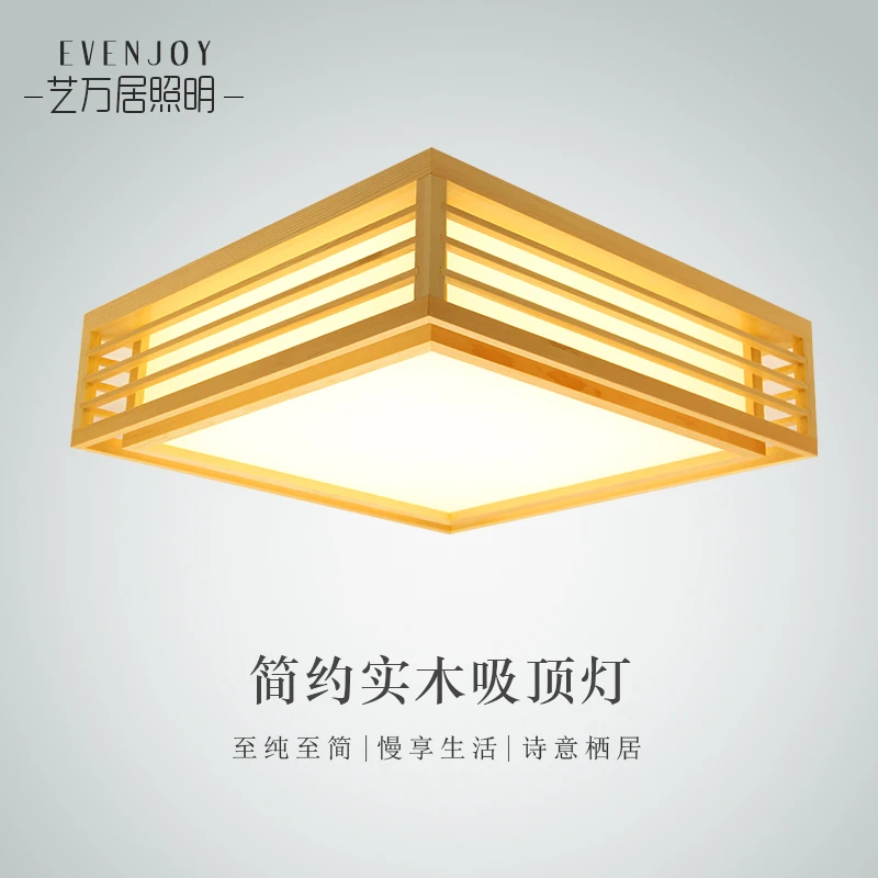 

Japanese style Delicate Crafts Wooden Frame Ceiling Light led ceiling lights luminarias para sala dimming led ceiling lamp