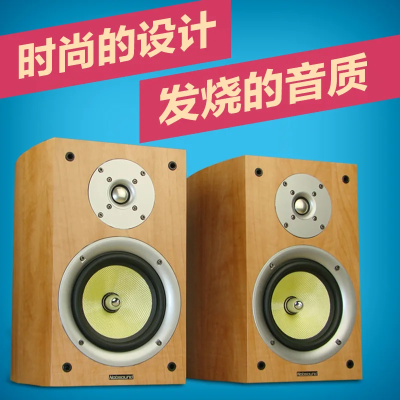 Nobsound VF301 6.5 ''hifi полочных акустических систем hifi спикер монитор книжная полка