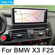 Для BMW X3 F25 2011~ 2013 CIC автомобильный радиоприемник для Android GPS; Мультимедийный проигрыватель стерео HD экран навигация Navi медиа wifi карта