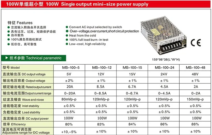 Маленький размер LED переключатель питания 100 Вт 15 В 6.6A источника питания MS-100-15 мини типа