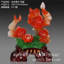 Производители смолы украшение с животными счастливые украшения для дома украшения рыбы оптом Нарды