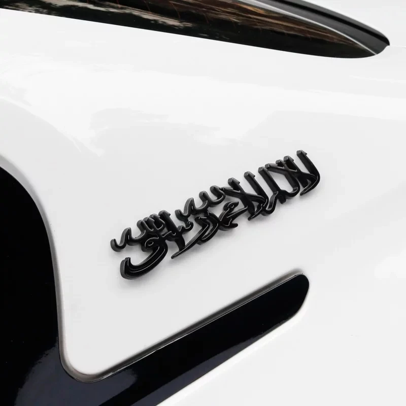 3D ислам Shahada Literal слово стикер автомобиля автоэмблема металлический значок 3D Золотой Серебряный Черный Мотоцикл Тюнинг автомобилей