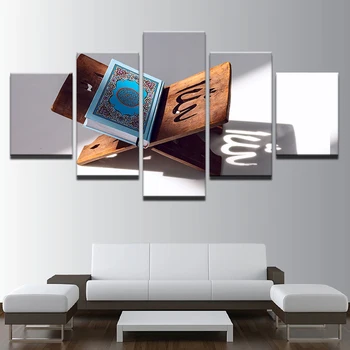 

Wall Picture Print Painting 5 Panel The Koran Modular Poster Canvas wall Art Islam For Living Room Home Decoration Artwork