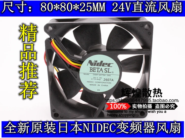 

Новый нидек D08T-24TS9 8025, 24 В, 0,13 А, 8 см, высокочастотный преобразователь воздуха, охлаждающий вентилятор