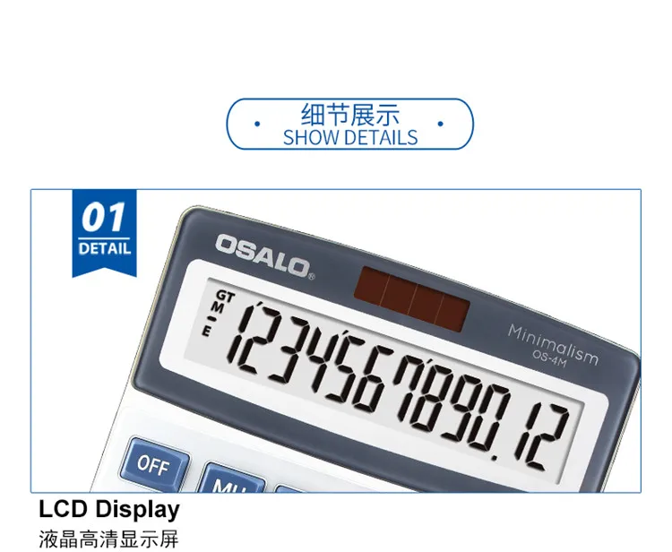 OS-4M_05