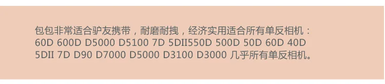 CADEN сумка для наружной камеры 60d 700d SLR сумка Повседневная холщовая Наплечная Камера сумка для Canon Быстрая