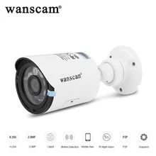 Wanscam K22 IP камера WiFi Открытый 1080 P HD ночного видения P2P беспроводная камера видеонаблюдения с монитором