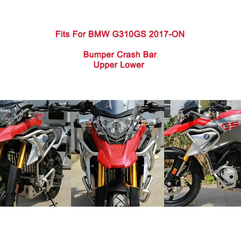 Для BMW 2017 2018 G310GS мотоцикл верхней и нижней части двигателя бампер Защита бампера