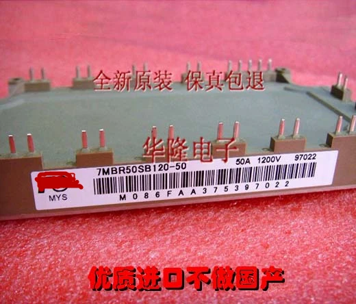 Модуль питания IGBT 7MBR50SB120-50 | Электроника