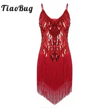 TiaoBug Женская Блестящая бахрома с блестками танцевальное платье для вечеринки платья ритм Бальные Самба Румба Танго сцена Сальса взрослый латинский танец платье