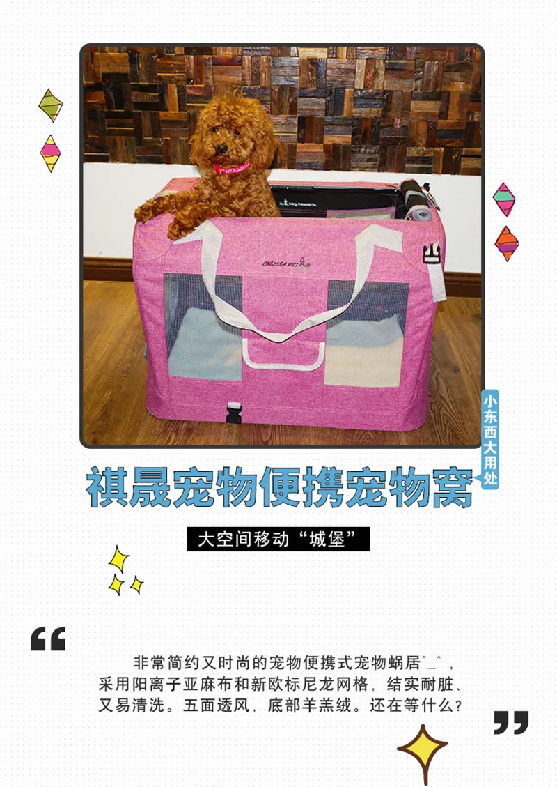 pet bags12